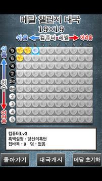 ????游戲截圖2