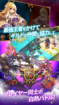 ファンタジーウォータクティクスR游戲截圖1