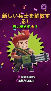 ゾンビクラッシュ游戲截圖1