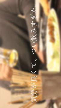 リアルx脫出アプリ居酒屋あずっこ游戲截圖4