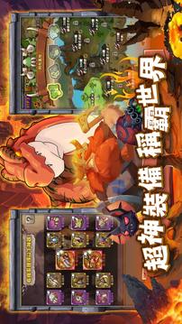 百萬年物語游戲截圖4