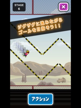 トニーくんのソードマスター游戲截圖3