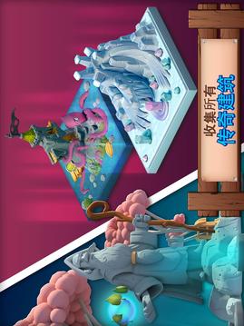 幻想鍛造失落的帝國(guó)世界游戲截圖4