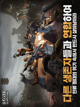 SOS??????????游戲截圖5