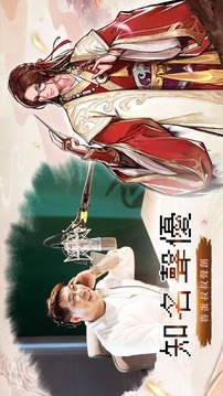 一劍斷念游戲截圖5