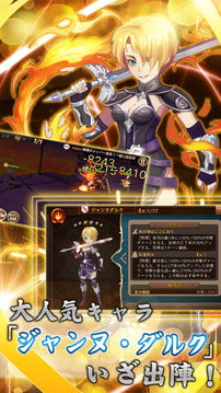 クロノスブレイド游戲截圖1