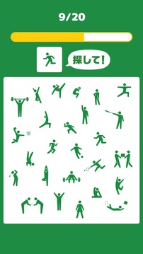 探索ゲーム游戲截圖1