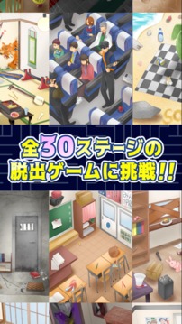 3分で解ける脫出ゲーム集游戲截圖2