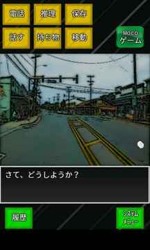 人類終焉游戲截圖2
