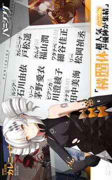 パニシンググレイレイヴン游戲截圖2