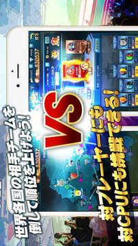 グローリーサッカー游戲截圖1