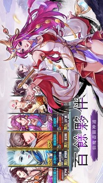 一劍斷念游戲截圖3