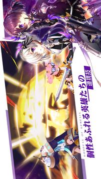 メガミヒストリア游戲截圖4