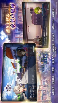 英雄伝說暁の軌跡モバイル游戲截圖2