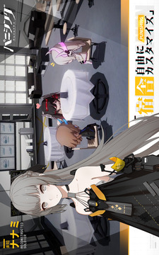 パニシンググレイレイヴン游戲截圖3