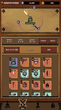 ??????????游戲截圖3