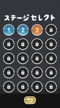 トニーくんのパズルボール游戲截圖4
