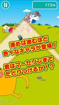 アドベンチャー?タイムビーモの激ムズスケボー游戲截圖1