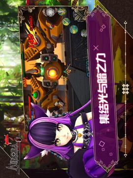 Aurora7游戲截圖4