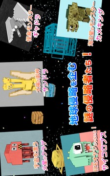 ボクセルロワイヤル游戲截圖2