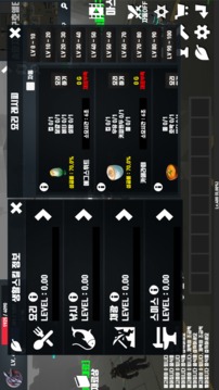 ?????2044游戲截圖5