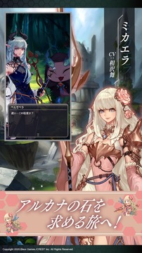ヘキサゴンダンジョンアルカナの石游戲截圖1