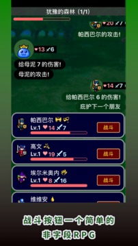 在你面前成為萬能的我成為了神游戲截圖4