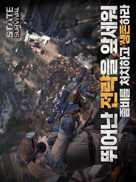 SOS??????????游戲截圖4