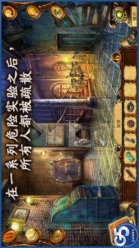 Questerium邪惡的三位一體珍藏版游戲截圖4