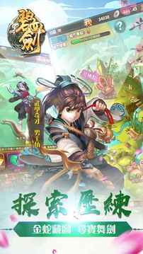 碧血?jiǎng)τ螒蚪貓D2