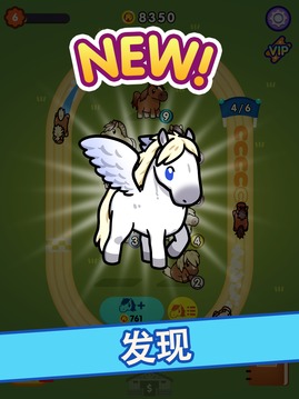 放置賽馬場游戲截圖1