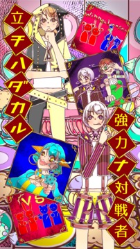 脫出ゲーム　無(wú)料人気新作　ノベルゲーム　アリスゲーム游戲截圖3