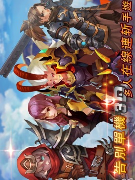 熱血打魔王游戲截圖2