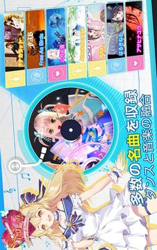 スタードリームLoveDance游戲截圖4