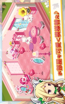 ファンタジーファーム～ようせい島のボクとキミ～游戲截圖4