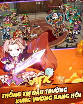 Idle3Q游戲截圖1