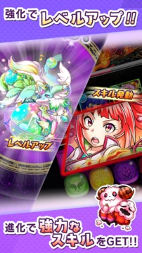アストラルトラベリング游戲截圖3