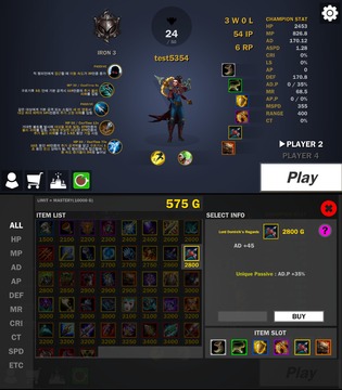 最后一個(gè)ONEOFCHAMPIONS游戲截圖4