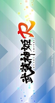 武裝神姬R游戲截圖2