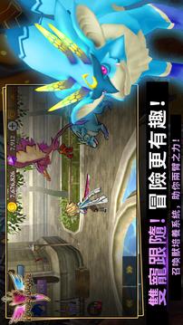 無盡之旅黑帝斯之劍游戲截圖3