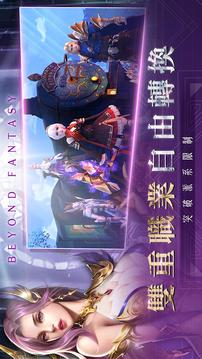 大魔法師游戲截圖1