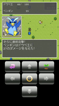 道具屋と魔王ボーシム研游戲截圖1