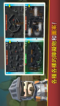 OnTheTop跳躍地圖游戲截圖5