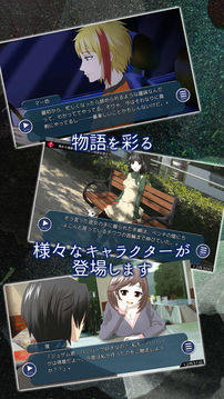 ネコ公園で待ってる游戲截圖1