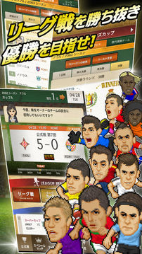 Webサッカー游戲截圖4