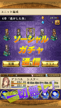 マーセナリーズサーガ３游戲截圖4