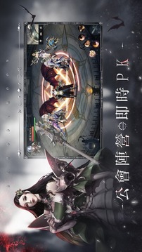 血月契靈游戲截圖2