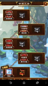 我是大俠人人有功練全民是大俠游戲截圖3