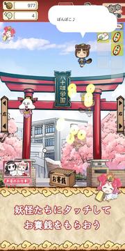 あにめたまえ游戲截圖5