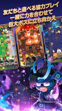 LINEブラウンストーリーズ游戲截圖5